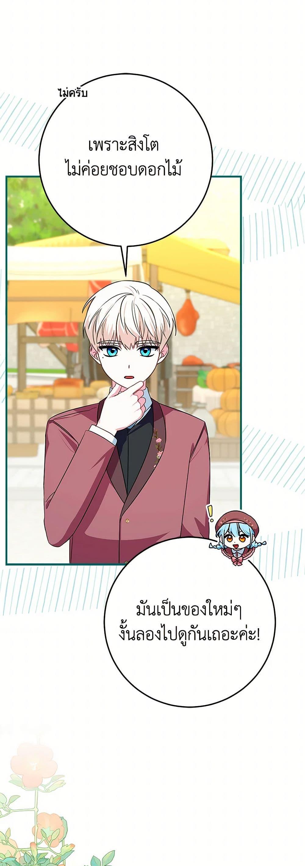 Manga-lc-com อ่านมังงะ อ่านการ์ตูน ออนไลน์ ฟรี Lady Blue Bird of the White Lion Family ตอนที่ 1 2 3 4 5 6 7 8 9 10 11 12 13 14 ฟรี ไม่มีโฆษณา Manga-lc - อ่าน มังงะ อ่าน การ์ตูน ออนไลน์ อ่านมังงะ ฟรี