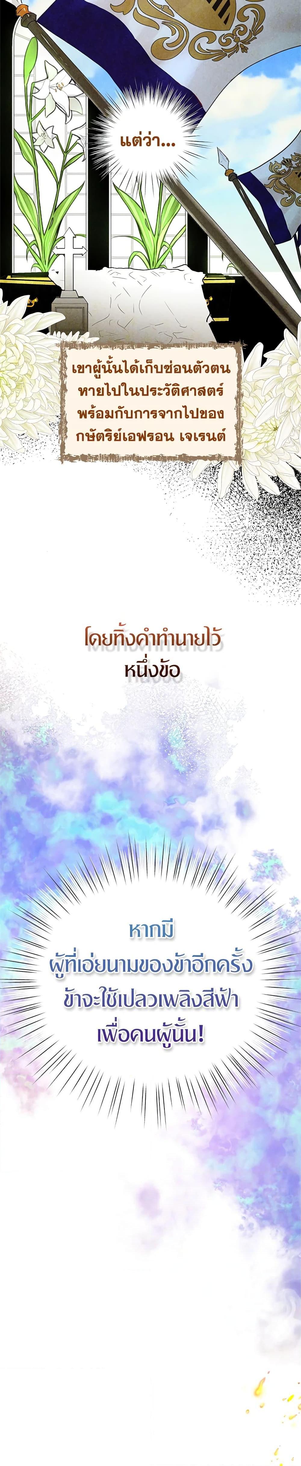 Manga-lc-com อ่านมังงะ อ่านการ์ตูน ออนไลน์ ฟรี I’ll Just Live On As A Villainess ตอนที่ 1 2 3 4 5 6 7 8 9 10 11 12 13 14 ฟรี ไม่มีโฆษณา Manga-lc - อ่าน มังงะ อ่าน การ์ตูน ออนไลน์ อ่านมังงะ ฟรี