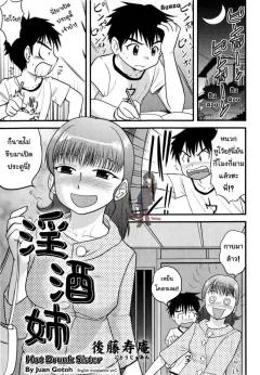 Doujin-Lc- อ่าน โดจิน มังฮวา เกาหลี ญี่ปุ่น จีน แปลไทย เเฟนสาวผู้ซื่อสัตย์ [Mame Denkyuu] ตอนที่ 1 2 3 4 5 6 7 8 9 10 11 12 13 14 ฟรี ไม่มีโฆษณา อ่าน โดจิน Manhwa เกาหลี ญี่ปุ่น จีน เรามีครบ คัดมาให้เน้นๆ โดจิน 18+ รับประกันความฟินโดย  Doujin Lc