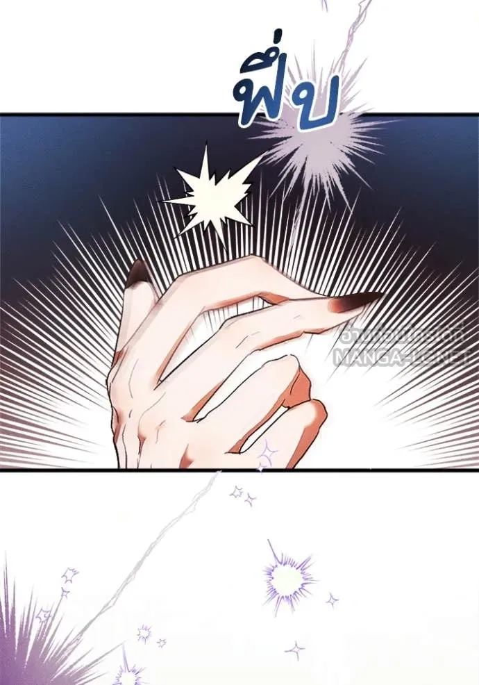 รักนะคะ ป๊ะป๋า ตอนที่ 30 รูปที่ 25