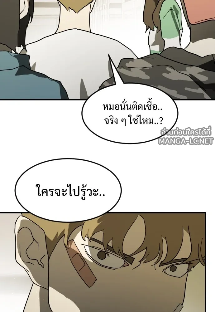 Manga-lc-com อ่านมังงะ อ่านการ์ตูน ออนไลน์ ฟรี วันดีคืนดี โซลก็ ตอนที่ 1 2 3 4 5 6 7 8 9 10 11 12 13 14 ฟรี ไม่มีโฆษณา Manga-lc - อ่าน มังงะ อ่าน การ์ตูน ออนไลน์ อ่านมังงะ ฟรี
