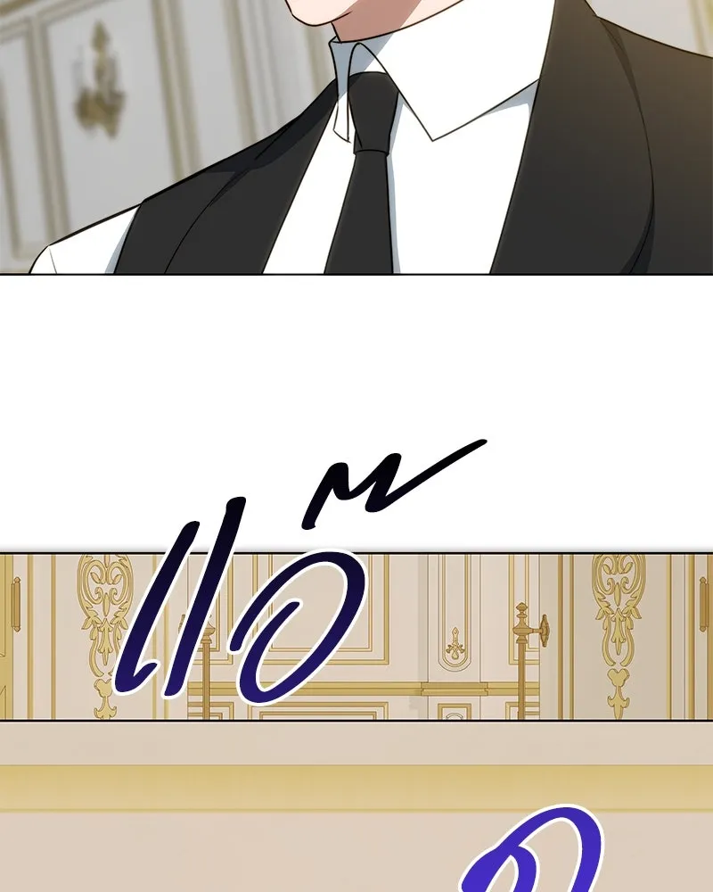 ขอบคุณที่หักหลัง ตอนที่ 36 รูปที่ 98