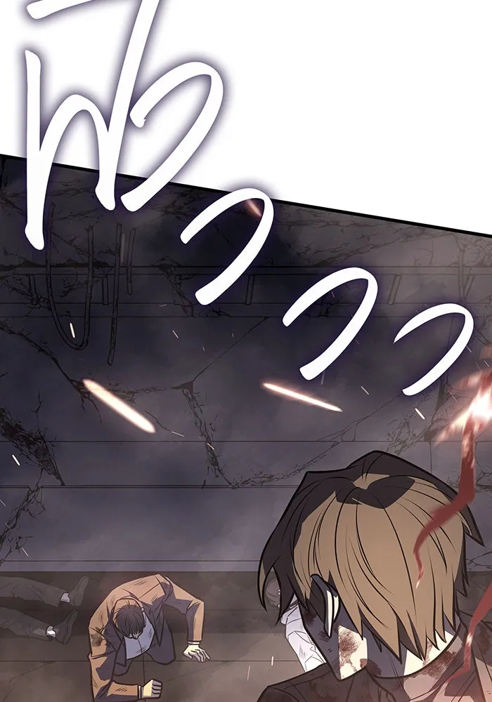 เกิดใหม่พร้อมพลังแห่งราชัน ตอนที่ 32 รูปที่ 124