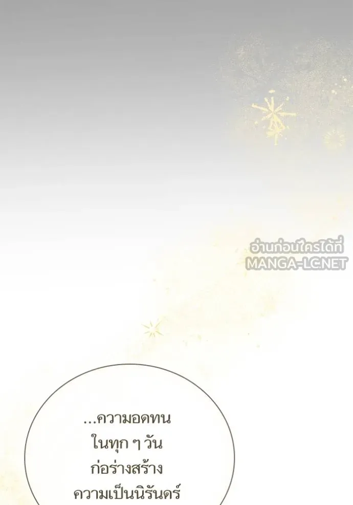 ชาตินี้น้องขอเป็นราช ตอนที่ 128 รูปที่ 129