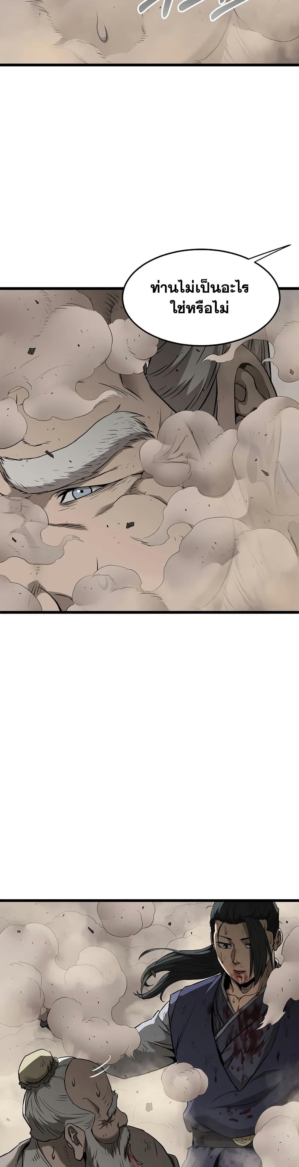 Manga-lc-com อ่านมังงะ อ่านการ์ตูน ออนไลน์ ฟรี Murim Login ตอนที่ 1 2 3 4 5 6 7 8 9 10 11 12 13 14 ฟรี ไม่มีโฆษณา Manga-lc - อ่าน มังงะ อ่าน การ์ตูน ออนไลน์ อ่านมังงะ ฟรี