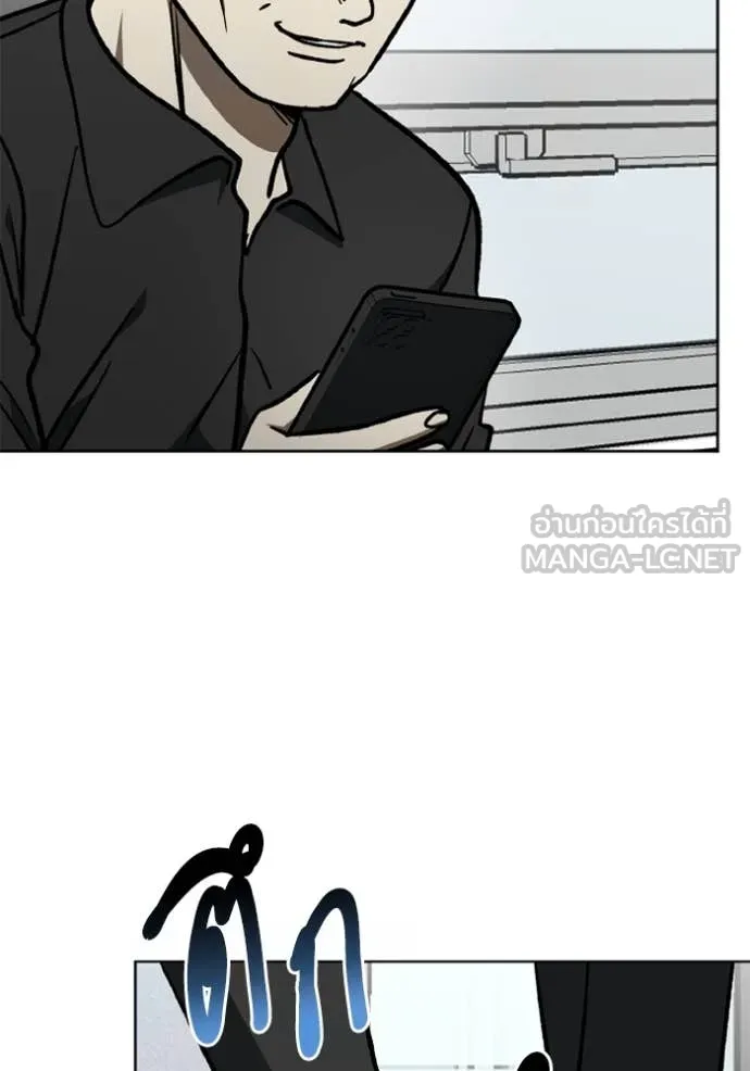 ราชาแห่งอ็อกทากอน ตอนที่ 174 รูปที่ 71