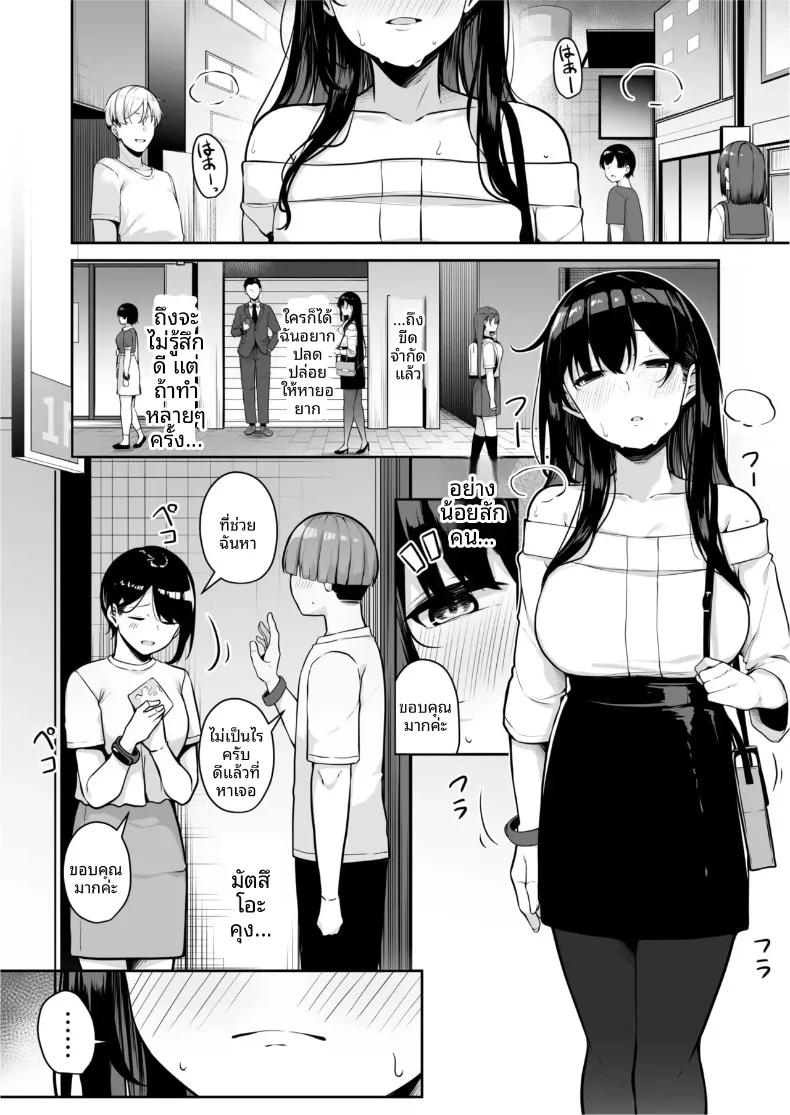 Doujin-Lc- อ่าน โดจิน มังฮวา เกาหลี ญี่ปุ่น จีน แปลไทย เมืองระบบสะสมแต้ม (Minato Yuu) ตอนที่ 1 2 3 4 5 6 7 8 9 10 11 12 13 14 ฟรี ไม่มีโฆษณา อ่าน โดจิน Manhwa เกาหลี ญี่ปุ่น จีน เรามีครบ คัดมาให้เน้นๆ โดจิน 18+ รับประกันความฟินโดย  Doujin Lc