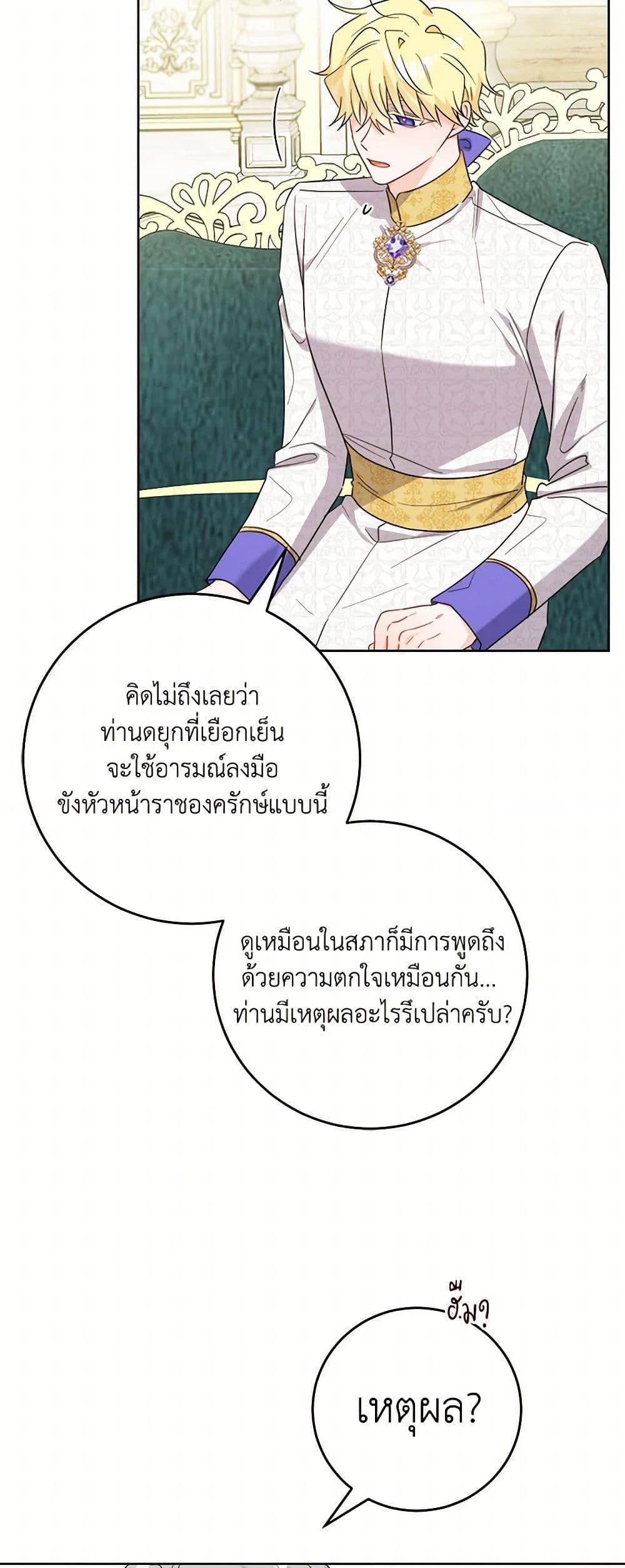 Manga-lc-com อ่านมังงะ อ่านการ์ตูน ออนไลน์ ฟรี The Male Lead is in Charge of the Successor ตอนที่ 1 2 3 4 5 6 7 8 9 10 11 12 13 14 ฟรี ไม่มีโฆษณา Manga-lc - อ่าน มังงะ อ่าน การ์ตูน ออนไลน์ อ่านมังงะ ฟรี