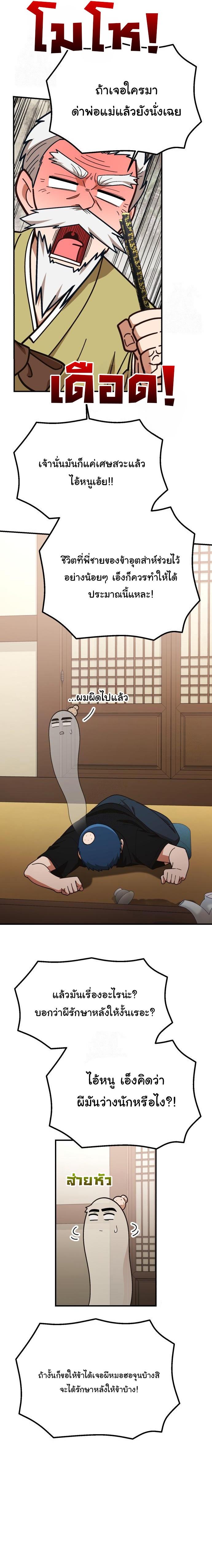Manga-lc-com อ่านมังงะ อ่านการ์ตูน ออนไลน์ ฟรี The Genius Wants to be Ordinary! ตอนที่ 1 2 3 4 5 6 7 8 9 10 11 12 13 14 ฟรี ไม่มีโฆษณา Manga-lc - อ่าน มังงะ อ่าน การ์ตูน ออนไลน์ อ่านมังงะ ฟรี