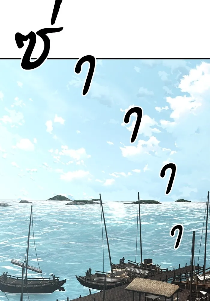 คุณปู่จอมยุทธกับหลานสาวสุดแกร่ง ตอนที่ 19 รูปที่ 107