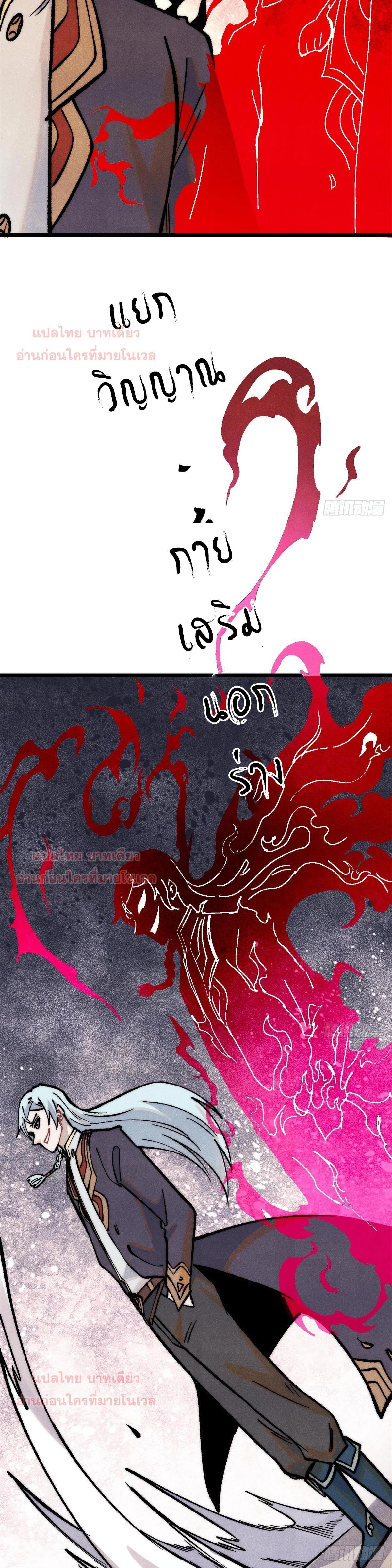 Manga-lc-com อ่านมังงะ อ่านการ์ตูน ออนไลน์ ฟรี All Hail the Sect Leader ตอนที่ 1 2 3 4 5 6 7 8 9 10 11 12 13 14 ฟรี ไม่มีโฆษณา Manga-lc - อ่าน มังงะ อ่าน การ์ตูน ออนไลน์ อ่านมังงะ ฟรี