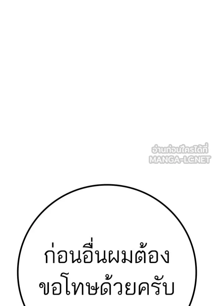 reality ตอนที่ 160 รูปที่ 59