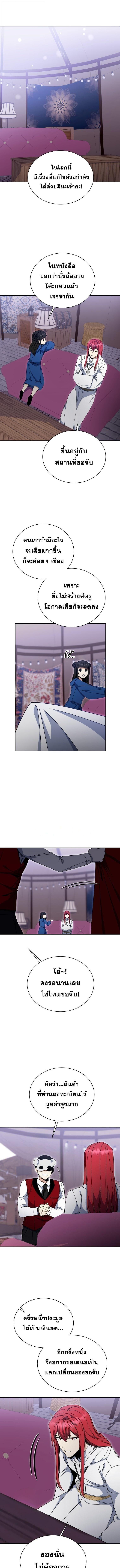 Manga-lc-com อ่านมังงะ อ่านการ์ตูน ออนไลน์ ฟรี Winterbell ตอนที่ 1 2 3 4 5 6 7 8 9 10 11 12 13 14 ฟรี ไม่มีโฆษณา Manga-lc - อ่าน มังงะ อ่าน การ์ตูน ออนไลน์ อ่านมังงะ ฟรี