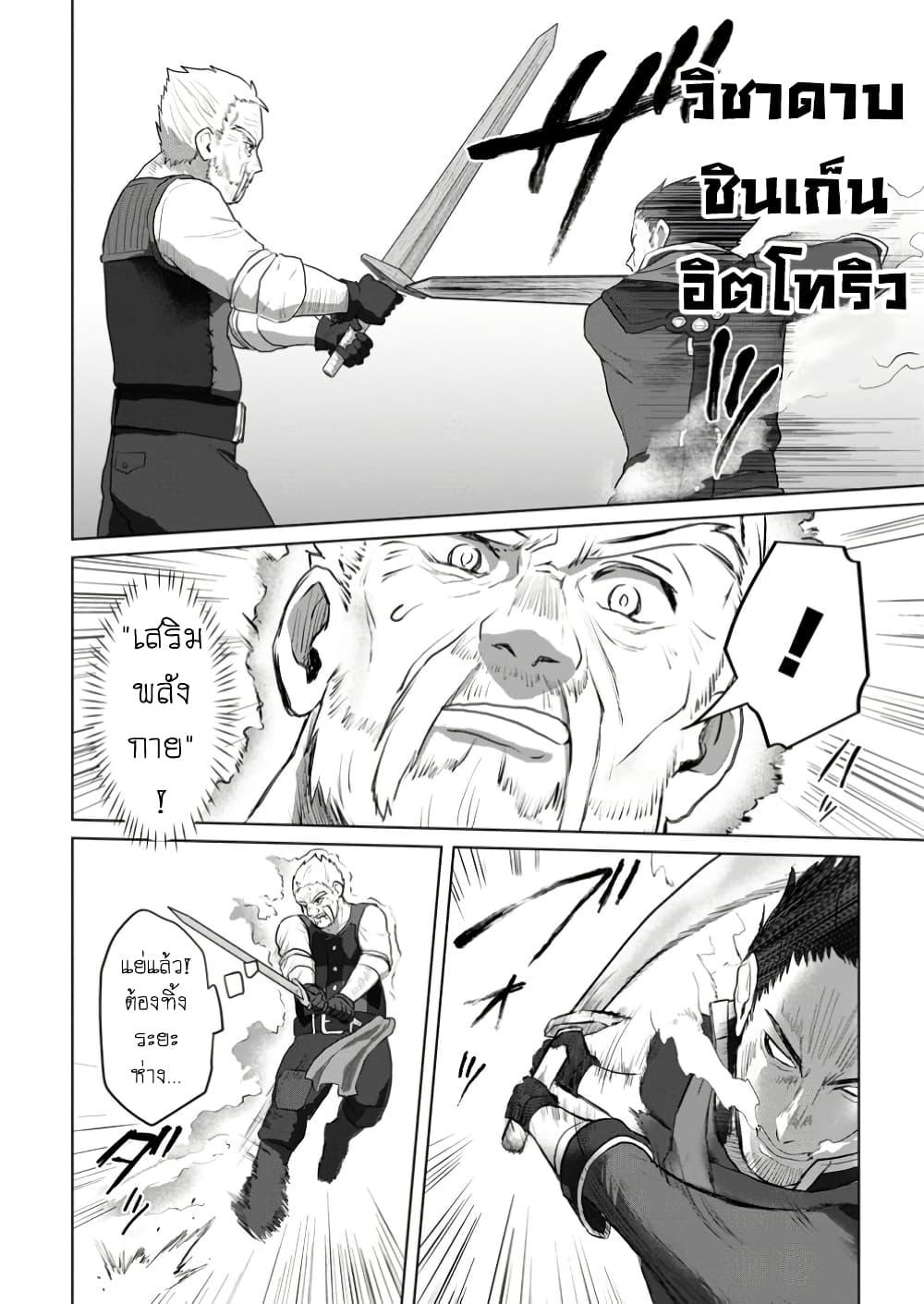 Manga-lc-com อ่านมังงะ อ่านการ์ตูน ออนไลน์ ฟรี Saiteihen no Ossan Boukensha ตอนที่ 1 2 3 4 5 6 7 8 9 10 11 12 13 14 ฟรี ไม่มีโฆษณา Manga-lc - อ่าน มังงะ อ่าน การ์ตูน ออนไลน์ อ่านมังงะ ฟรี