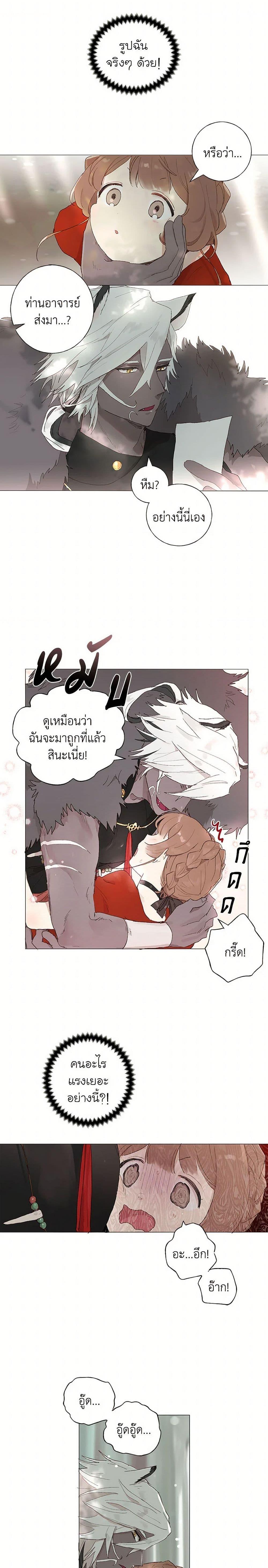 Manga-lc-com อ่านมังงะ อ่านการ์ตูน ออนไลน์ ฟรี My Teacher Has Chosen My Husband Candidates ตอนที่ 1 2 3 4 5 6 7 8 9 10 11 12 13 14 ฟรี ไม่มีโฆษณา Manga-lc - อ่าน มังงะ อ่าน การ์ตูน ออนไลน์ อ่านมังงะ ฟรี
