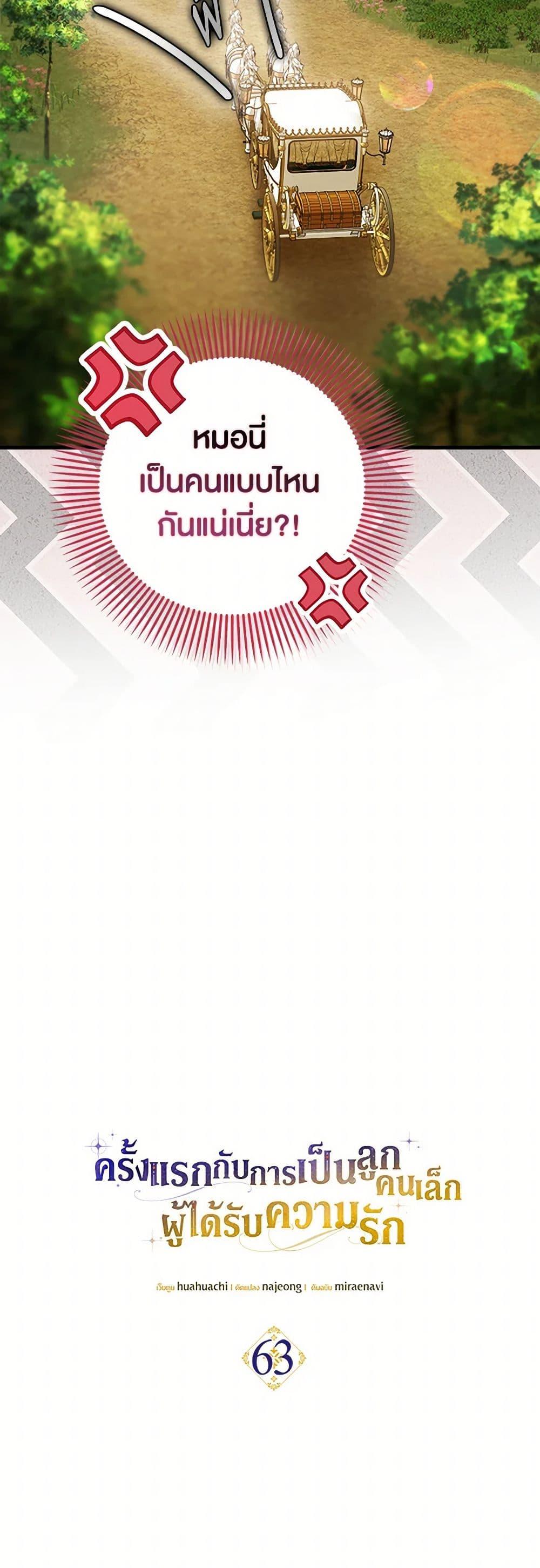 Manga-lc-com อ่านมังงะ อ่านการ์ตูน ออนไลน์ ฟรี It’s My First Time Being Loved ตอนที่ 1 2 3 4 5 6 7 8 9 10 11 12 13 14 ฟรี ไม่มีโฆษณา Manga-lc - อ่าน มังงะ อ่าน การ์ตูน ออนไลน์ อ่านมังงะ ฟรี