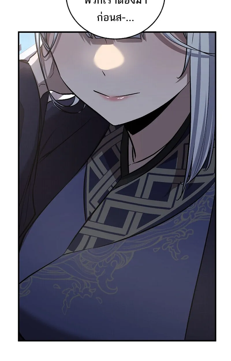 Childhood Friend of the Zenith สหายว_ยเยาว_ของข_าแข_งแกร_งท_ส_ดในใต_หล_า ตอนที่ ตอนที่ 71 รูปที่ 153