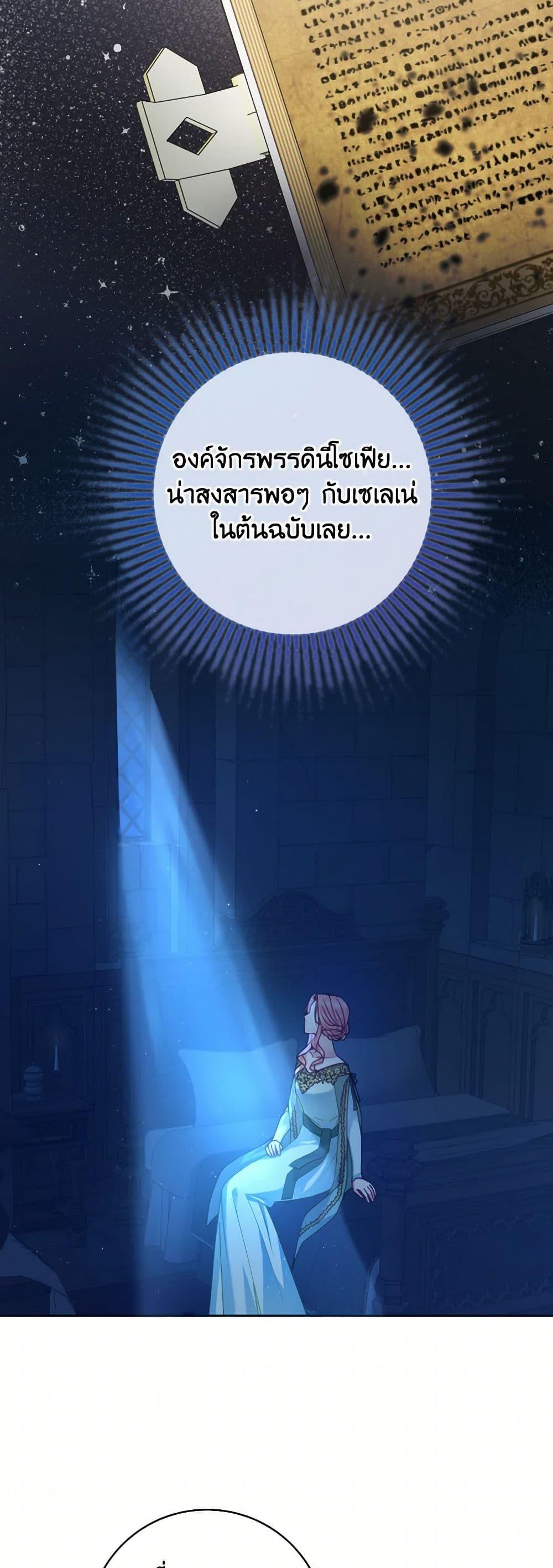 Manga-lc-com อ่านมังงะ อ่านการ์ตูน ออนไลน์ ฟรี Contractual Marriage to a Surly Duke ตอนที่ 1 2 3 4 5 6 7 8 9 10 11 12 13 14 ฟรี ไม่มีโฆษณา Manga-lc - อ่าน มังงะ อ่าน การ์ตูน ออนไลน์ อ่านมังงะ ฟรี