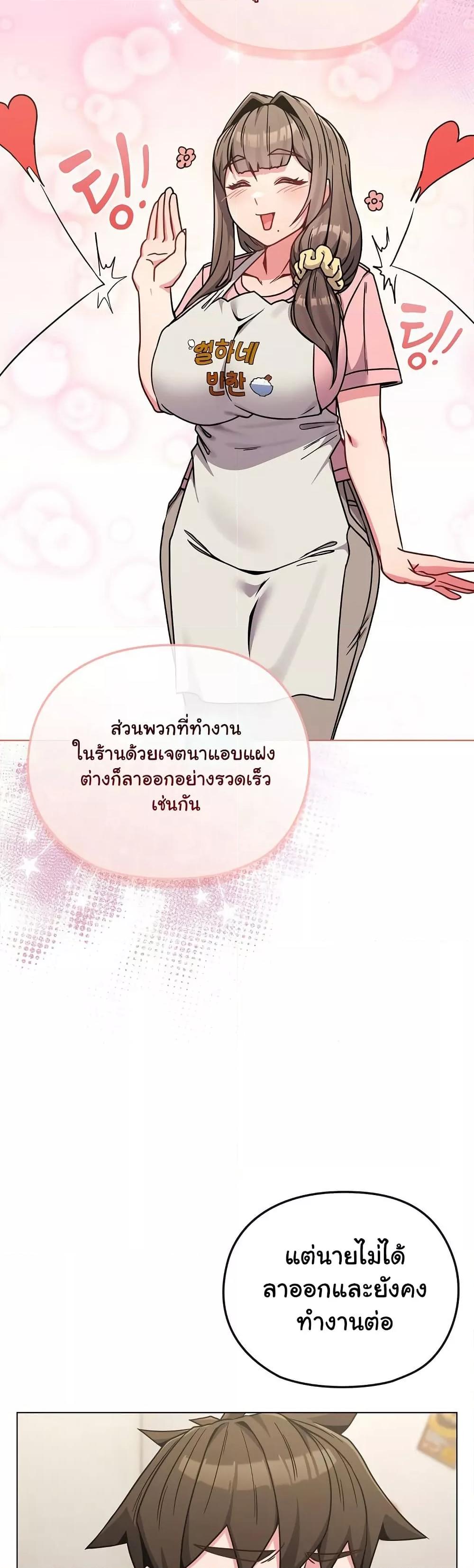Doujin-Lc- อ่าน โดจิน มังฮวา เกาหลี ญี่ปุ่น จีน แปลไทย But You’re the Same Age as My Daughter! ตอนที่ 1 2 3 4 5 6 7 8 9 10 11 12 13 14 ฟรี ไม่มีโฆษณา อ่าน โดจิน Manhwa เกาหลี ญี่ปุ่น จีน เรามีครบ คัดมาให้เน้นๆ โดจิน 18+ รับประกันความฟินโดย  Doujin Lc