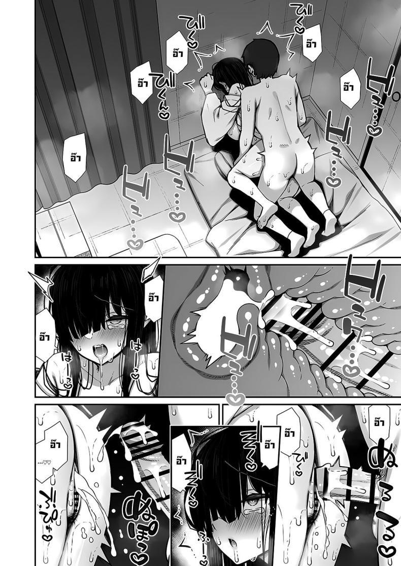 Doujin-Lc- อ่าน โดจิน มังฮวา เกาหลี ญี่ปุ่น จีน แปลไทย ผีสาวในห้อง [Izure] Katte ni Sumitsuiteru InCha Yuurei no Karada o Suki Katte suru Hanashi ตอนที่ 1 2 3 4 5 6 7 8 9 10 11 12 13 14 ฟรี ไม่มีโฆษณา อ่าน โดจิน Manhwa เกาหลี ญี่ปุ่น จีน เรามีครบ คัดมาให้เน้นๆ โดจิน 18+ รับประกันความฟินโดย  Doujin Lc