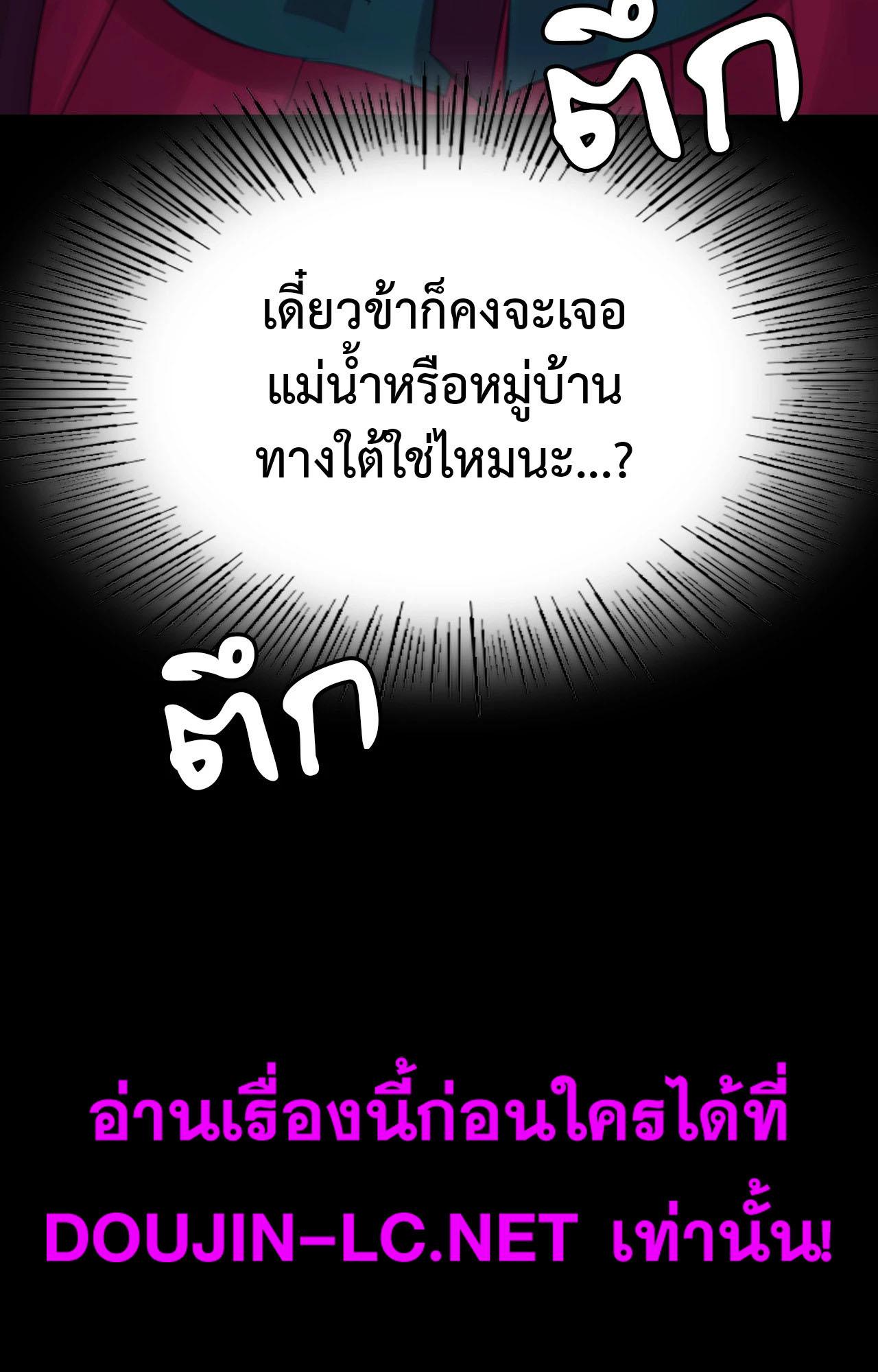 Doujin-Lc- อ่าน โดจิน มังฮวา เกาหลี ญี่ปุ่น จีน แปลไทย MADAM ตอนที่ 1 2 3 4 5 6 7 8 9 10 11 12 13 14 ฟรี ไม่มีโฆษณา อ่าน โดจิน Manhwa เกาหลี ญี่ปุ่น จีน เรามีครบ คัดมาให้เน้นๆ โดจิน 18+ รับประกันความฟินโดย  Doujin Lc