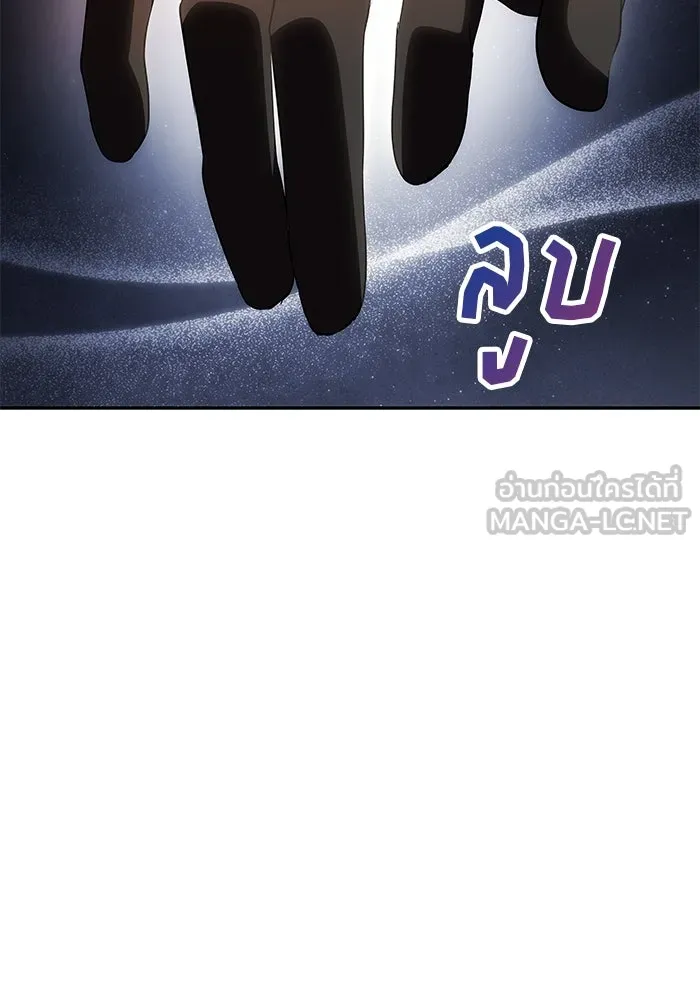 เกมรักจับสามี ตอนที่ 64 รูปที่ 105