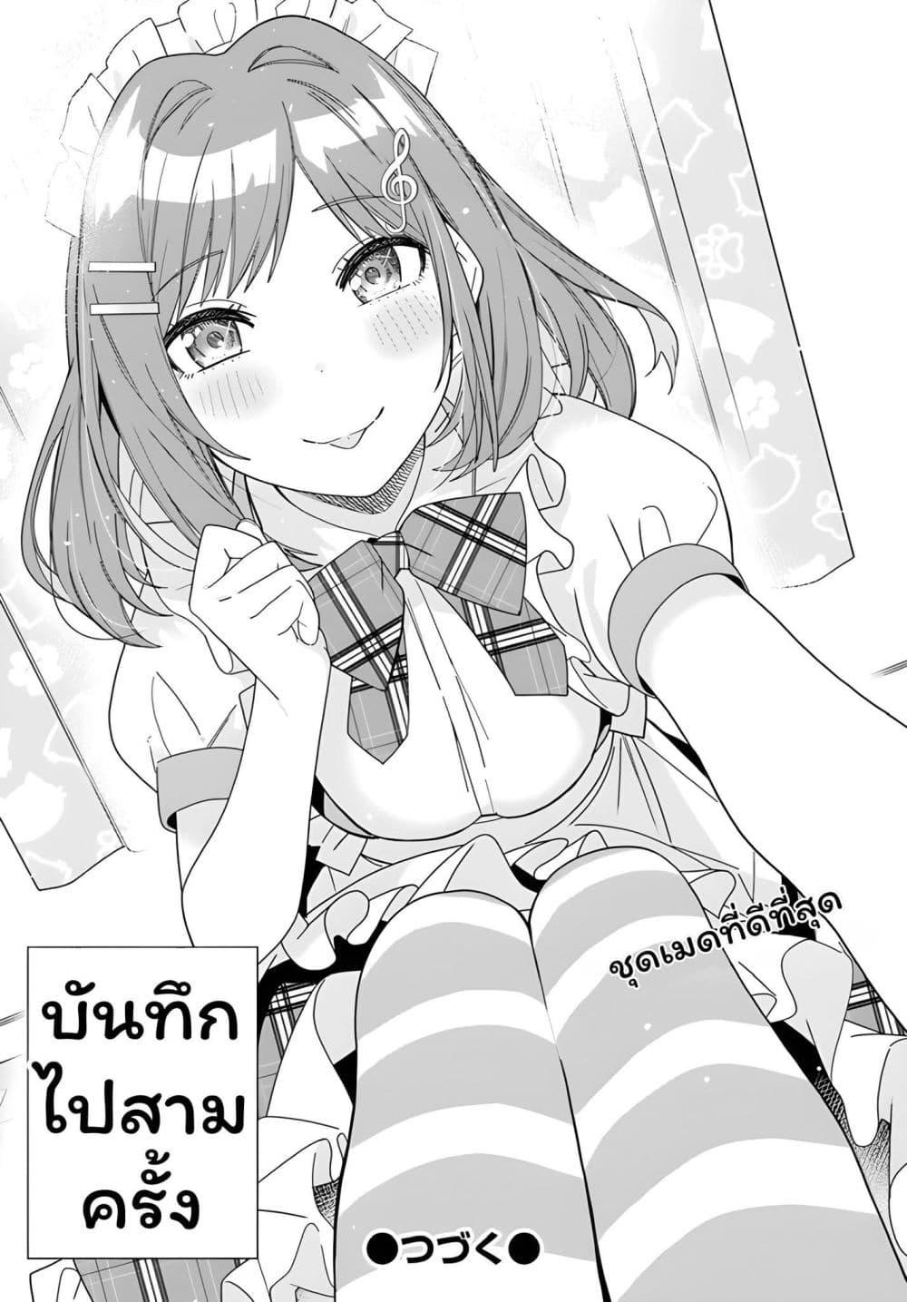 Manga-lc-com อ่านมังงะ อ่านการ์ตูน ออนไลน์ ฟรี Classmate no Moto Idol ga, Tonikaku Kyodou Fushin Nan desu ตอนที่ 1 2 3 4 5 6 7 8 9 10 11 12 13 14 ฟรี ไม่มีโฆษณา Manga-lc - อ่าน มังงะ อ่าน การ์ตูน ออนไลน์ อ่านมังงะ ฟรี