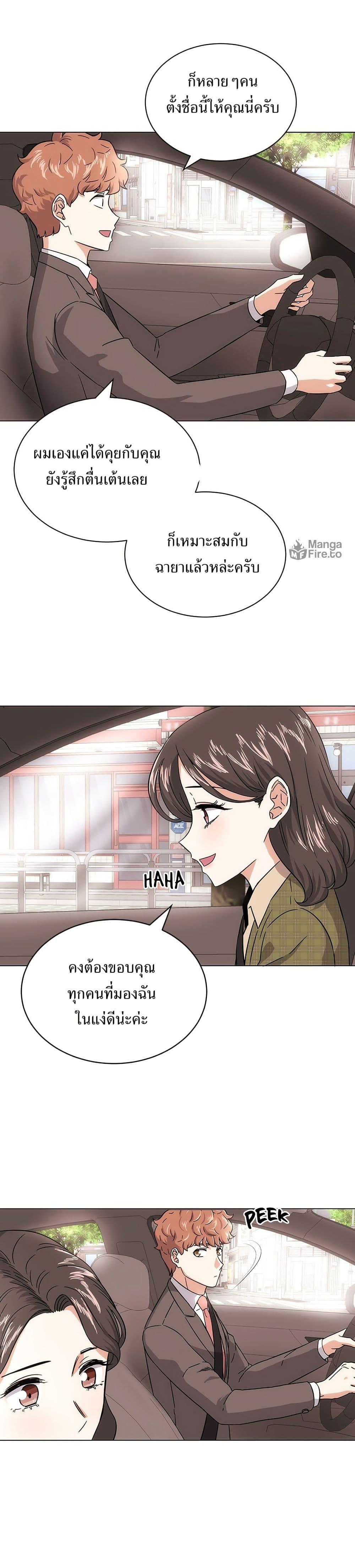 Manga-lc-com อ่านมังงะ อ่านการ์ตูน ออนไลน์ ฟรี Superstar Associate Manager ตอนที่ 1 2 3 4 5 6 7 8 9 10 11 12 13 14 ฟรี ไม่มีโฆษณา Manga-lc - อ่าน มังงะ อ่าน การ์ตูน ออนไลน์ อ่านมังงะ ฟรี