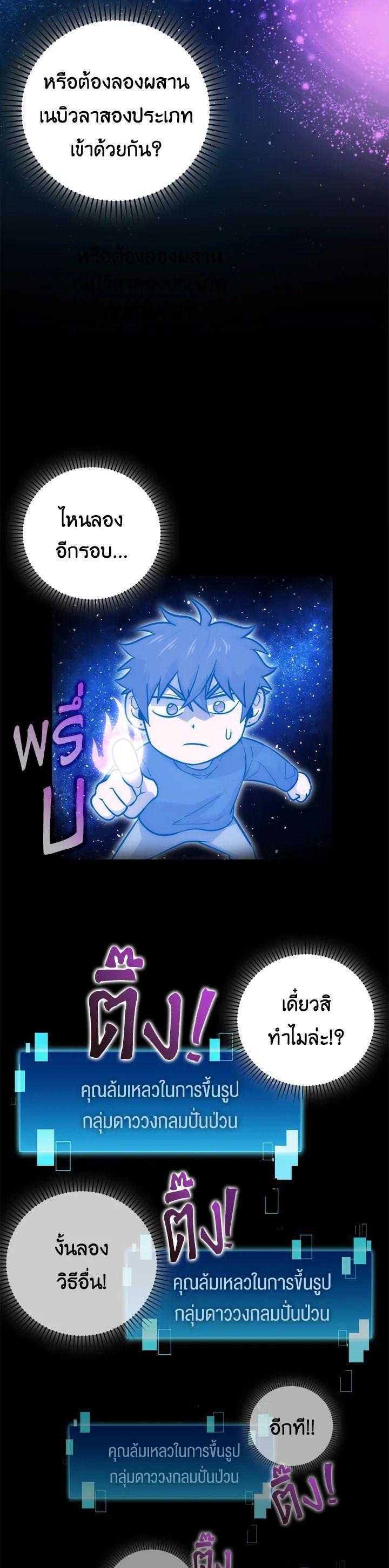 Manga-lc-com อ่านมังงะ อ่านการ์ตูน ออนไลน์ ฟรี The Demon King Levels Up ตอนที่ 1 2 3 4 5 6 7 8 9 10 11 12 13 14 ฟรี ไม่มีโฆษณา Manga-lc - อ่าน มังงะ อ่าน การ์ตูน ออนไลน์ อ่านมังงะ ฟรี