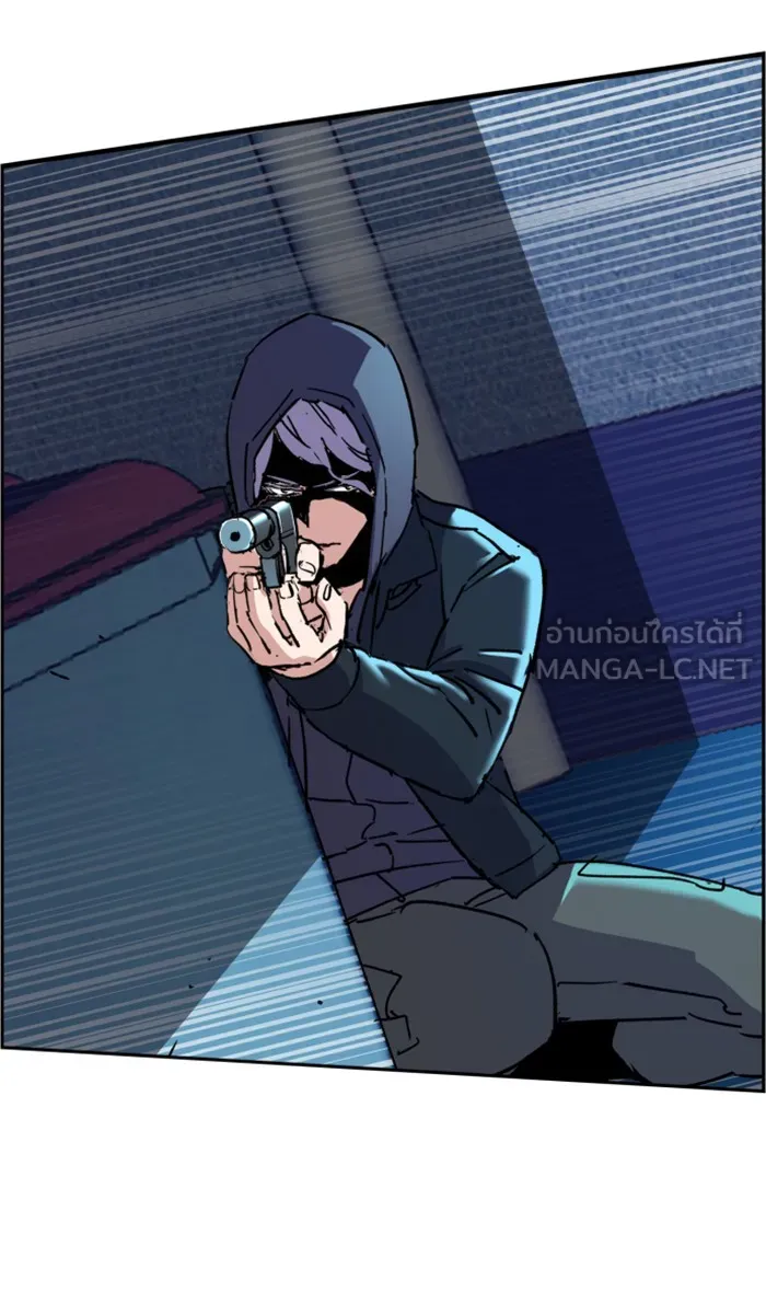 พี่ชายสายบอดี้การ์ด ตอนที่ 95 รูปที่ 108