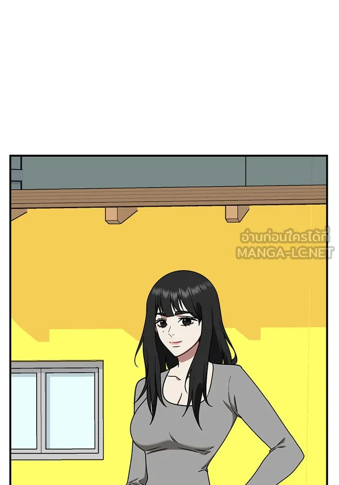 ช่วยเปลี่ยนฉันที ตอนที่ 151. ลีจียุน 4 รูปที่ 141