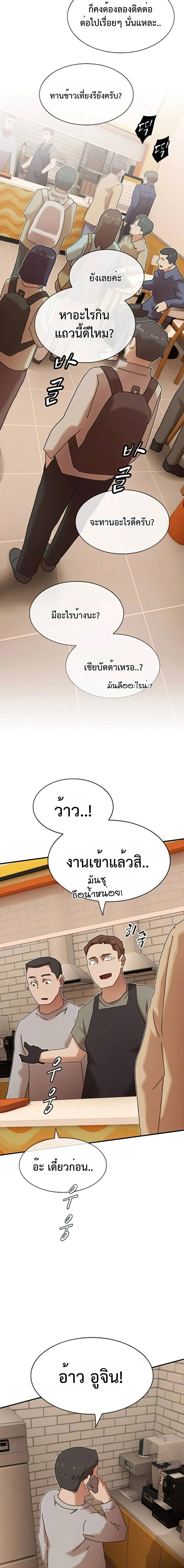 Manga-lc-com อ่านมังงะ อ่านการ์ตูน ออนไลน์ ฟรี The Genius Who Sees Through the World ตอนที่ 1 2 3 4 5 6 7 8 9 10 11 12 13 14 ฟรี ไม่มีโฆษณา Manga-lc - อ่าน มังงะ อ่าน การ์ตูน ออนไลน์ อ่านมังงะ ฟรี