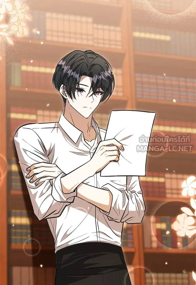 ป๊ะป๋าขา หนูลาแล้ว ตอนที่ 29 รูปที่ 124