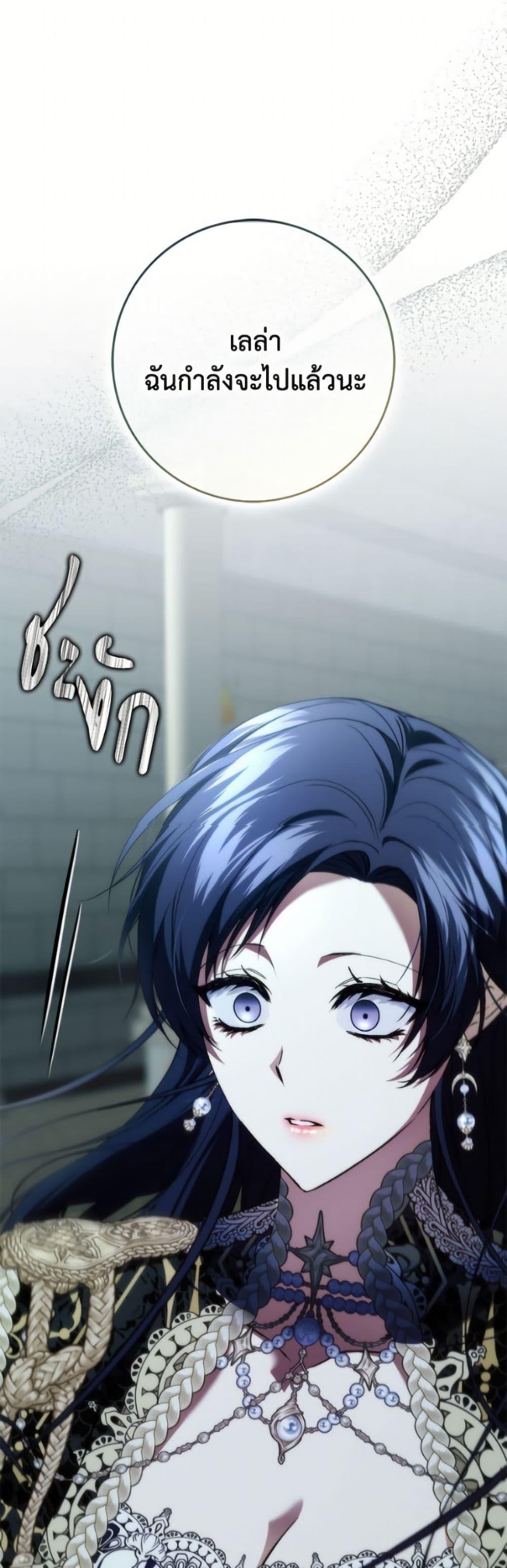 Manga-lc-com อ่านมังงะ อ่านการ์ตูน ออนไลน์ ฟรี I Won’t Pick Up The Trash I Threw Away Again ตอนที่ 1 2 3 4 5 6 7 8 9 10 11 12 13 14 ฟรี ไม่มีโฆษณา Manga-lc - อ่าน มังงะ อ่าน การ์ตูน ออนไลน์ อ่านมังงะ ฟรี