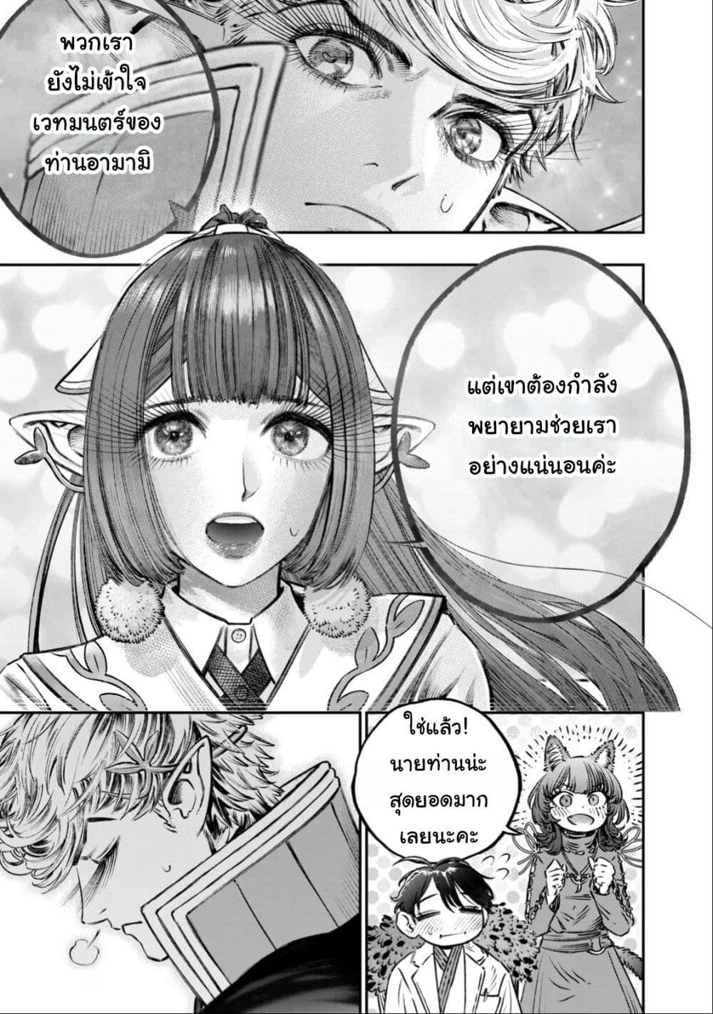 Manga-lc-com อ่านมังงะ อ่านการ์ตูน ออนไลน์ ฟรี Koudo ni Hattatsu Shita Igaku wa Mahou to Kubetsu ga Tsukanai ตอนที่ 1 2 3 4 5 6 7 8 9 10 11 12 13 14 ฟรี ไม่มีโฆษณา Manga-lc - อ่าน มังงะ อ่าน การ์ตูน ออนไลน์ อ่านมังงะ ฟรี