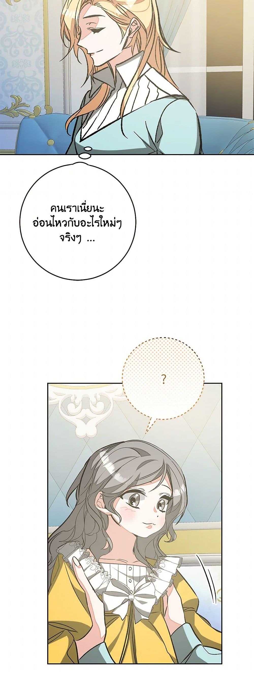 Manga-lc-com อ่านมังงะ อ่านการ์ตูน ออนไลน์ ฟรี I’ve Become the Villainous Empress of a Novel ตอนที่ 1 2 3 4 5 6 7 8 9 10 11 12 13 14 ฟรี ไม่มีโฆษณา Manga-lc - อ่าน มังงะ อ่าน การ์ตูน ออนไลน์ อ่านมังงะ ฟรี