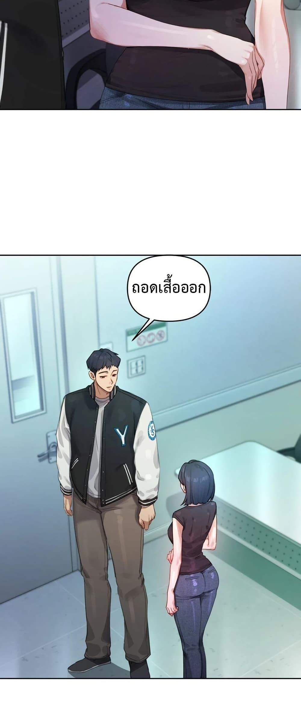 Doujin-Lc- อ่าน โดจิน มังฮวา เกาหลี ญี่ปุ่น จีน แปลไทย The Professor’s Secret ตอนที่ 1 2 3 4 5 6 7 8 9 10 11 12 13 14 ฟรี ไม่มีโฆษณา อ่าน โดจิน Manhwa เกาหลี ญี่ปุ่น จีน เรามีครบ คัดมาให้เน้นๆ โดจิน 18+ รับประกันความฟินโดย  Doujin Lc