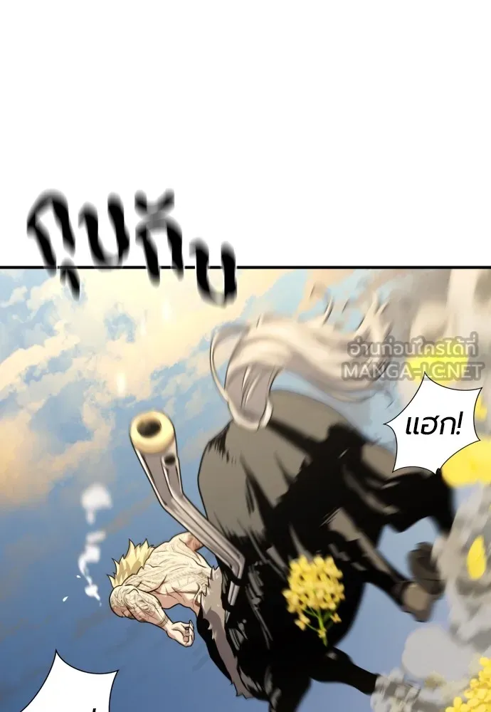 ยอดสถาปนิกผู้พิทักษ์อาณาจักร ตอนที่ 146 รูปที่ 93