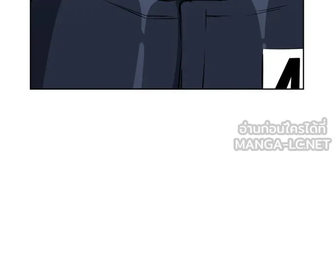 ดรูอิดแห่งสถานีโซล ตอนที่ 17 รูปที่ 165