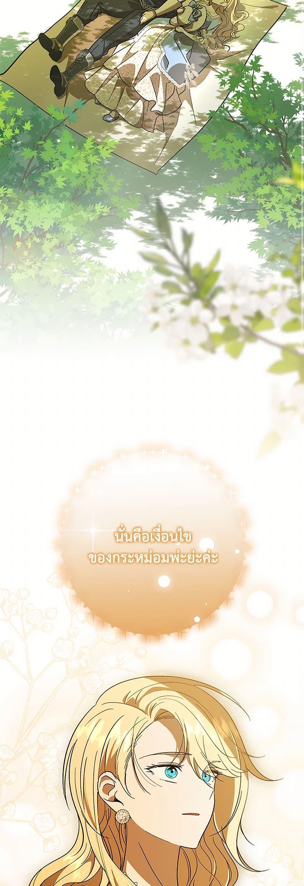 Manga-lc-com อ่านมังงะ อ่านการ์ตูน ออนไลน์ ฟรี My Dear Tyrant ตอนที่ 1 2 3 4 5 6 7 8 9 10 11 12 13 14 ฟรี ไม่มีโฆษณา Manga-lc - อ่าน มังงะ อ่าน การ์ตูน ออนไลน์ อ่านมังงะ ฟรี