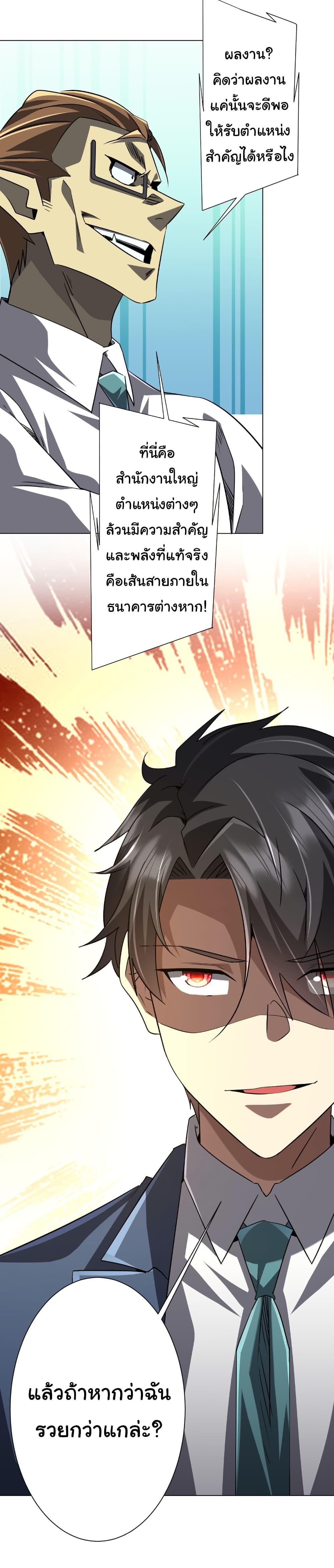 Manga-lc-com อ่านมังงะ อ่านการ์ตูน ออนไลน์ ฟรี Start with Trillions of Coins ตอนที่ 1 2 3 4 5 6 7 8 9 10 11 12 13 14 ฟรี ไม่มีโฆษณา Manga-lc - อ่าน มังงะ อ่าน การ์ตูน ออนไลน์ อ่านมังงะ ฟรี
