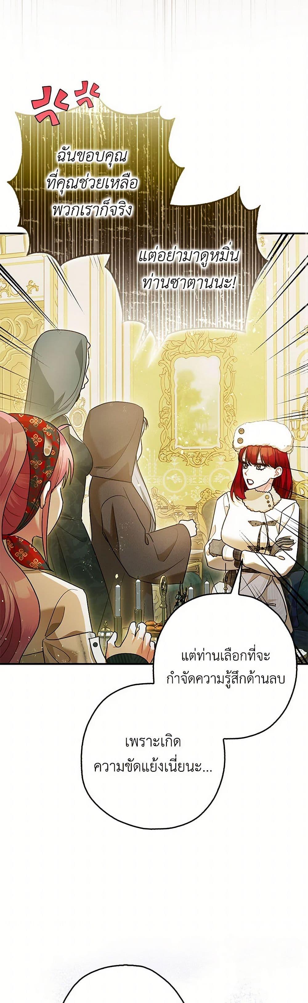 Manga-lc-com อ่านมังงะ อ่านการ์ตูน ออนไลน์ ฟรี The Tyrant’s Tranquilizer ตอนที่ 1 2 3 4 5 6 7 8 9 10 11 12 13 14 ฟรี ไม่มีโฆษณา Manga-lc - อ่าน มังงะ อ่าน การ์ตูน ออนไลน์ อ่านมังงะ ฟรี