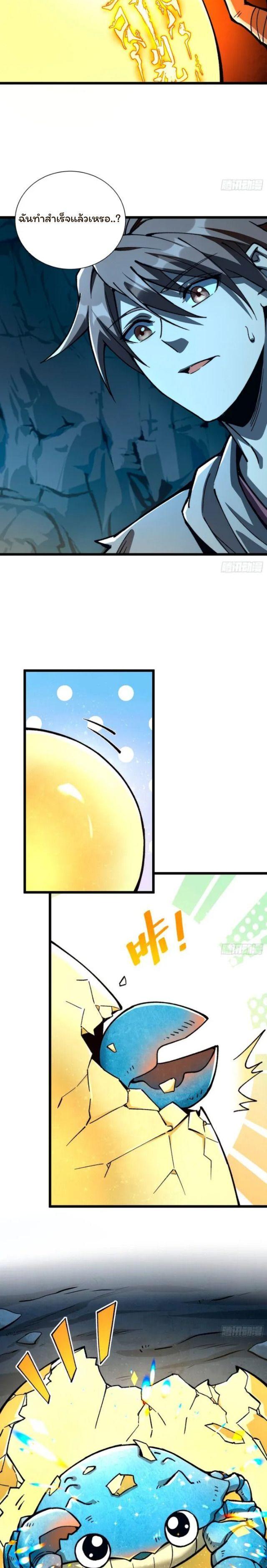 Manga-lc-com อ่านมังงะ อ่านการ์ตูน ออนไลน์ ฟรี Becoming a God, Starting as water monkey ตอนที่ 1 2 3 4 5 6 7 8 9 10 11 12 13 14 ฟรี ไม่มีโฆษณา Manga-lc - อ่าน มังงะ อ่าน การ์ตูน ออนไลน์ อ่านมังงะ ฟรี