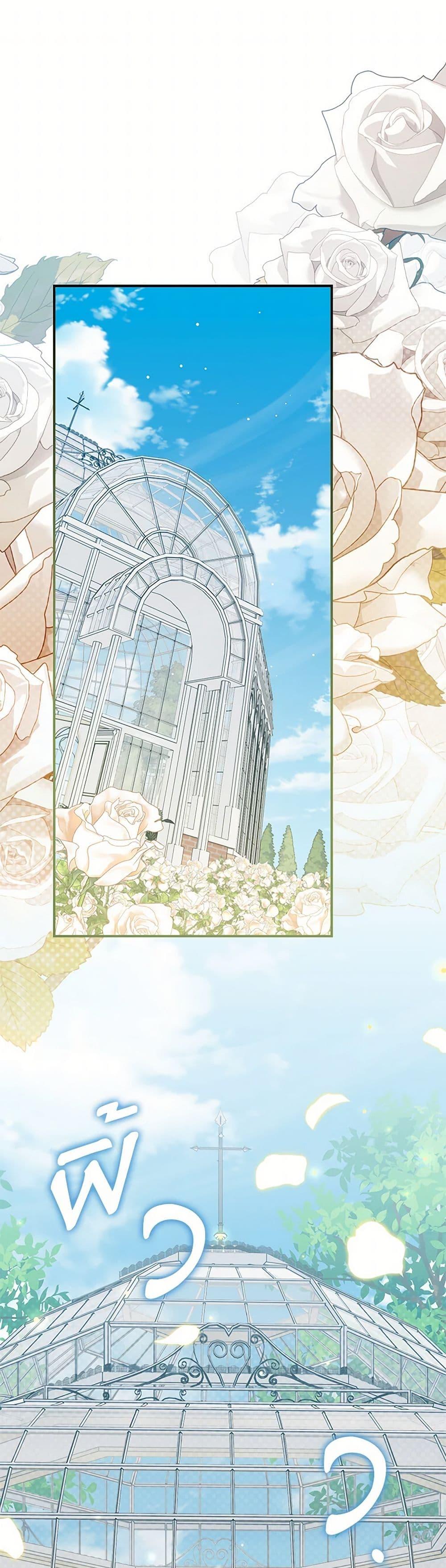 Manga-lc-com อ่านมังงะ อ่านการ์ตูน ออนไลน์ ฟรี Baby Pharmacist Princess ตอนที่ 1 2 3 4 5 6 7 8 9 10 11 12 13 14 ฟรี ไม่มีโฆษณา Manga-lc - อ่าน มังงะ อ่าน การ์ตูน ออนไลน์ อ่านมังงะ ฟรี