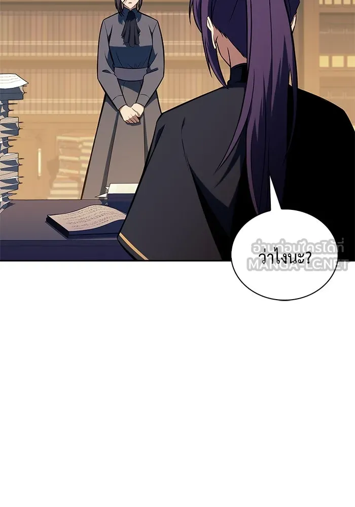 ลูกชายคนเล็กของดยุกคือมือสังหาร ตอนที่ 31 รูปที่ 144