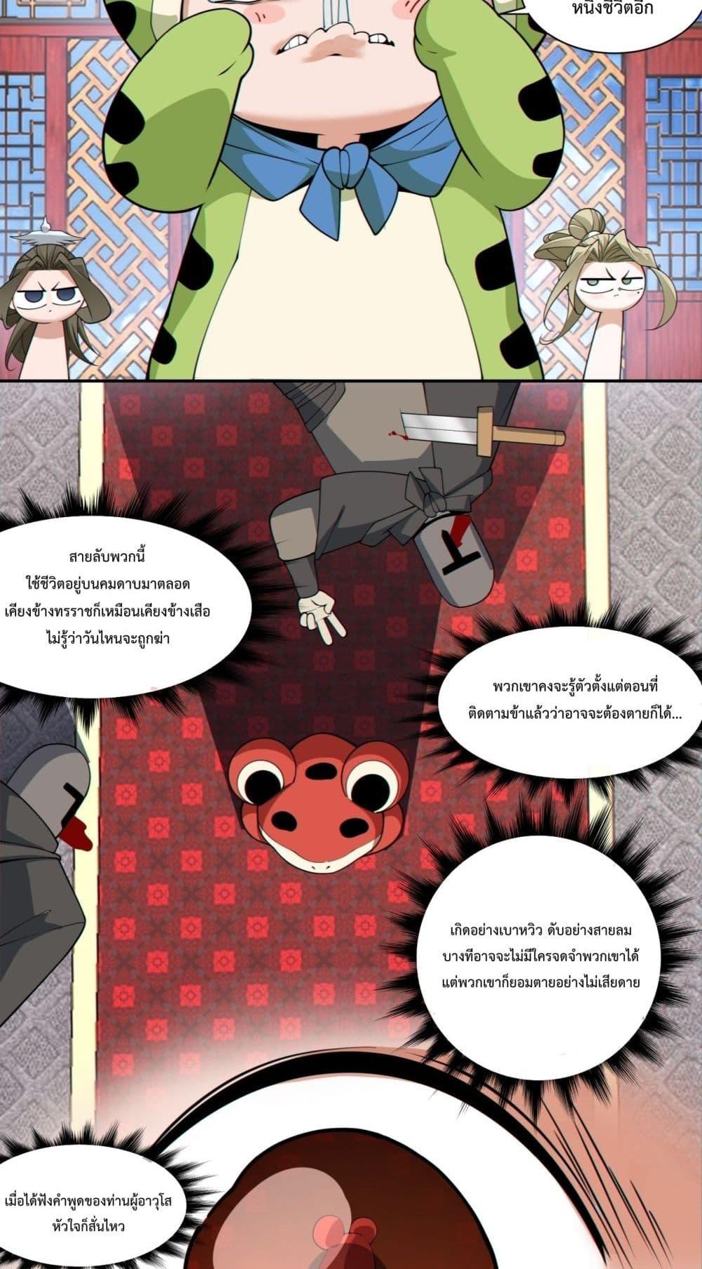 Manga-lc-com อ่านมังงะ อ่านการ์ตูน ออนไลน์ ฟรี MyDisciplesAr ตอนที่ 1 2 3 4 5 6 7 8 9 10 11 12 13 14 ฟรี ไม่มีโฆษณา Manga-lc - อ่าน มังงะ อ่าน การ์ตูน ออนไลน์ อ่านมังงะ ฟรี