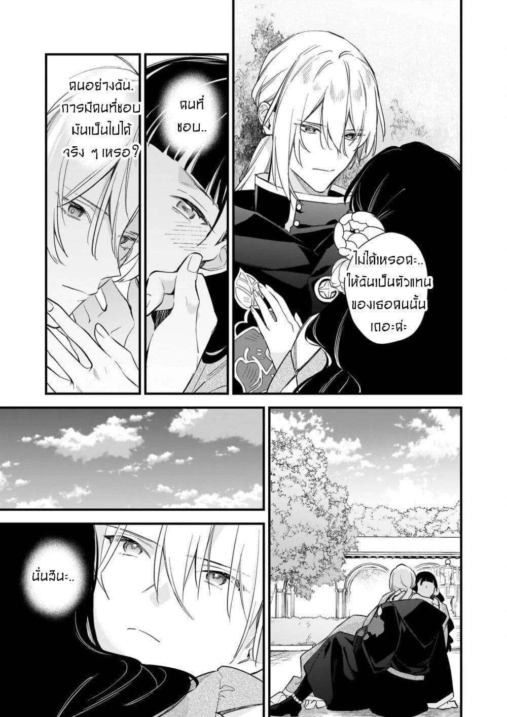 Manga-lc-com อ่านมังงะ อ่านการ์ตูน ออนไลน์ ฟรี I Want to Be a Receptionist of The Magic World! ตอนที่ 1 2 3 4 5 6 7 8 9 10 11 12 13 14 ฟรี ไม่มีโฆษณา Manga-lc - อ่าน มังงะ อ่าน การ์ตูน ออนไลน์ อ่านมังงะ ฟรี