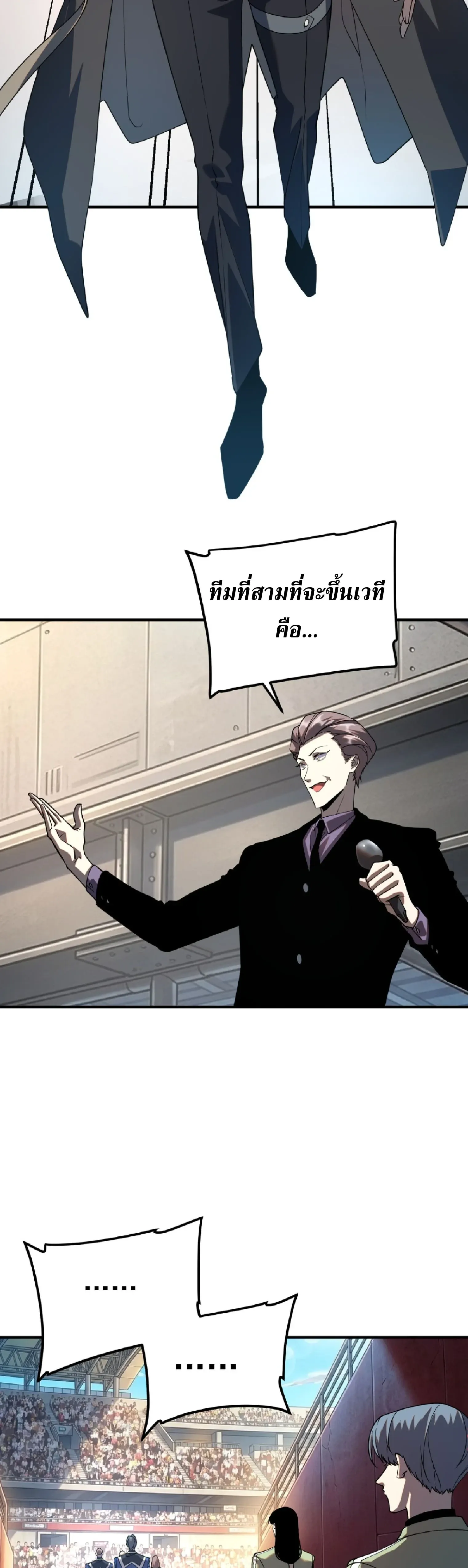 Awakening the Purple Thunder at the Beginning ปล_กอาช_พระด_บ S เทพอ_สน_ม_วงสวรรค_ ตอนที่ ตอนที่ 68 รูปที่ 25