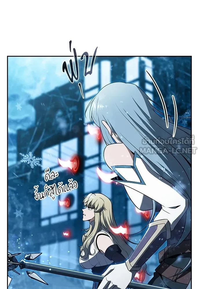 ครัวผู้กล้าท้าให้ชิม ตอนที่ 30 รูปที่ 123