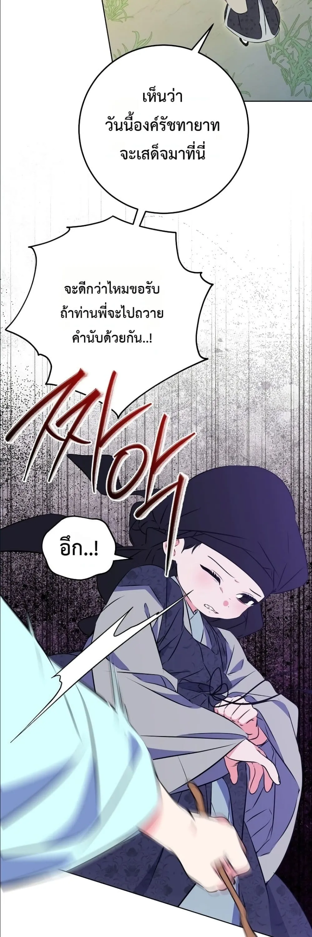 Manga-lc-com อ่านมังงะ อ่านการ์ตูน ออนไลน์ ฟรี The Princess’s Guide to a Perfect Life ตอนที่ 1 2 3 4 5 6 7 8 9 10 11 12 13 14 ฟรี ไม่มีโฆษณา Manga-lc - อ่าน มังงะ อ่าน การ์ตูน ออนไลน์ อ่านมังงะ ฟรี